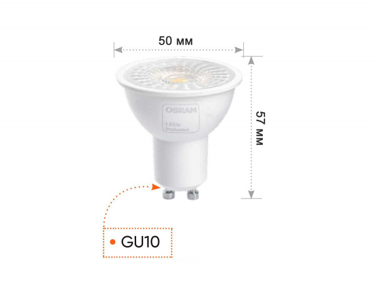 Лампа GU10 7W 6400K с углом рассеивания 110° для светильников SENSpro