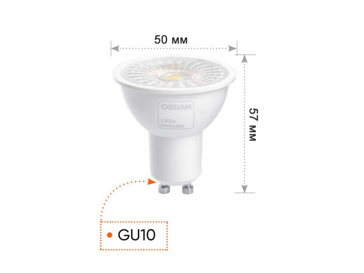 Лампа GU10 7W 2700K с углом рассеивания 38° 