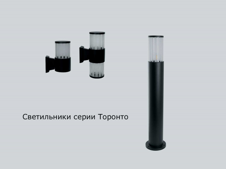 SPDH 0901-220 Уличный светильник Техно Торонто с патроном Е27